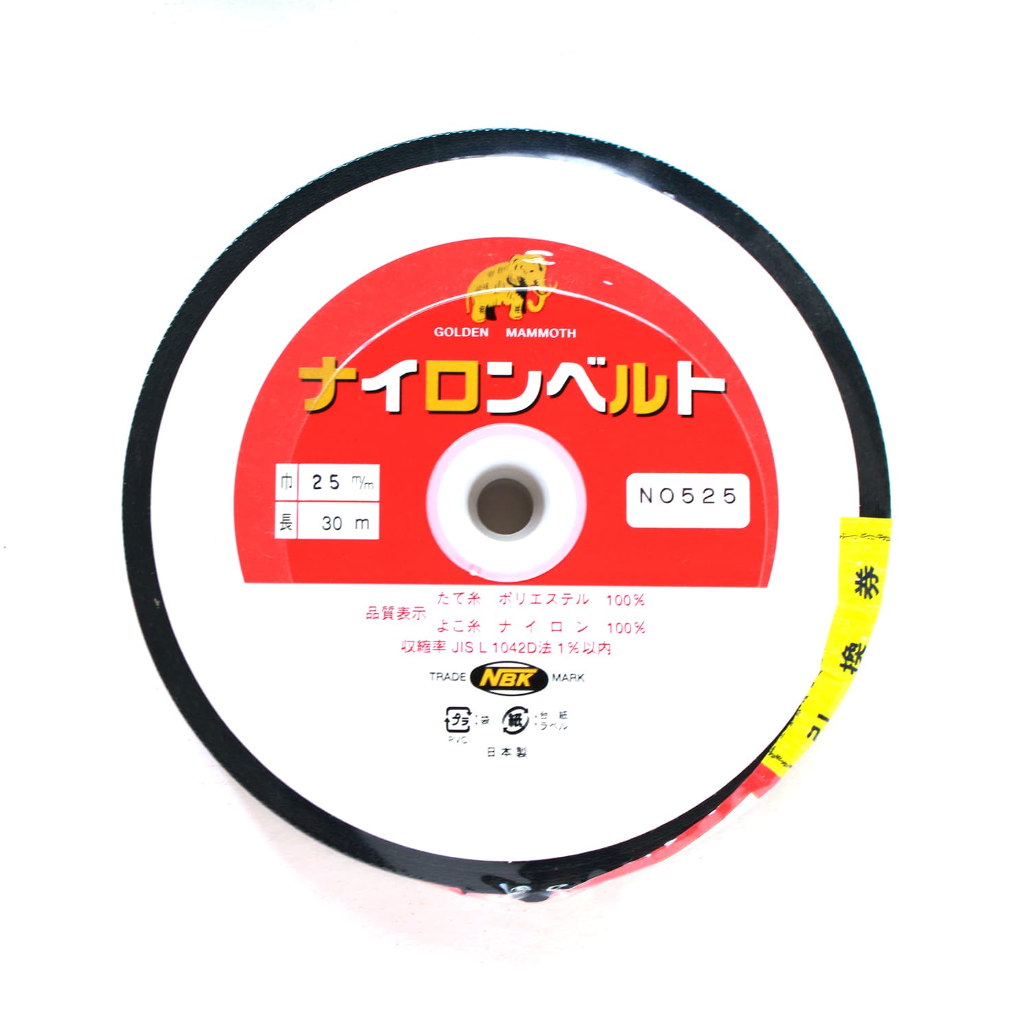 日本紐釦貿易 インサイドベルト 幅25mm×30m巻 黒 F525-30B （ご注文単位1巻）【直送品】