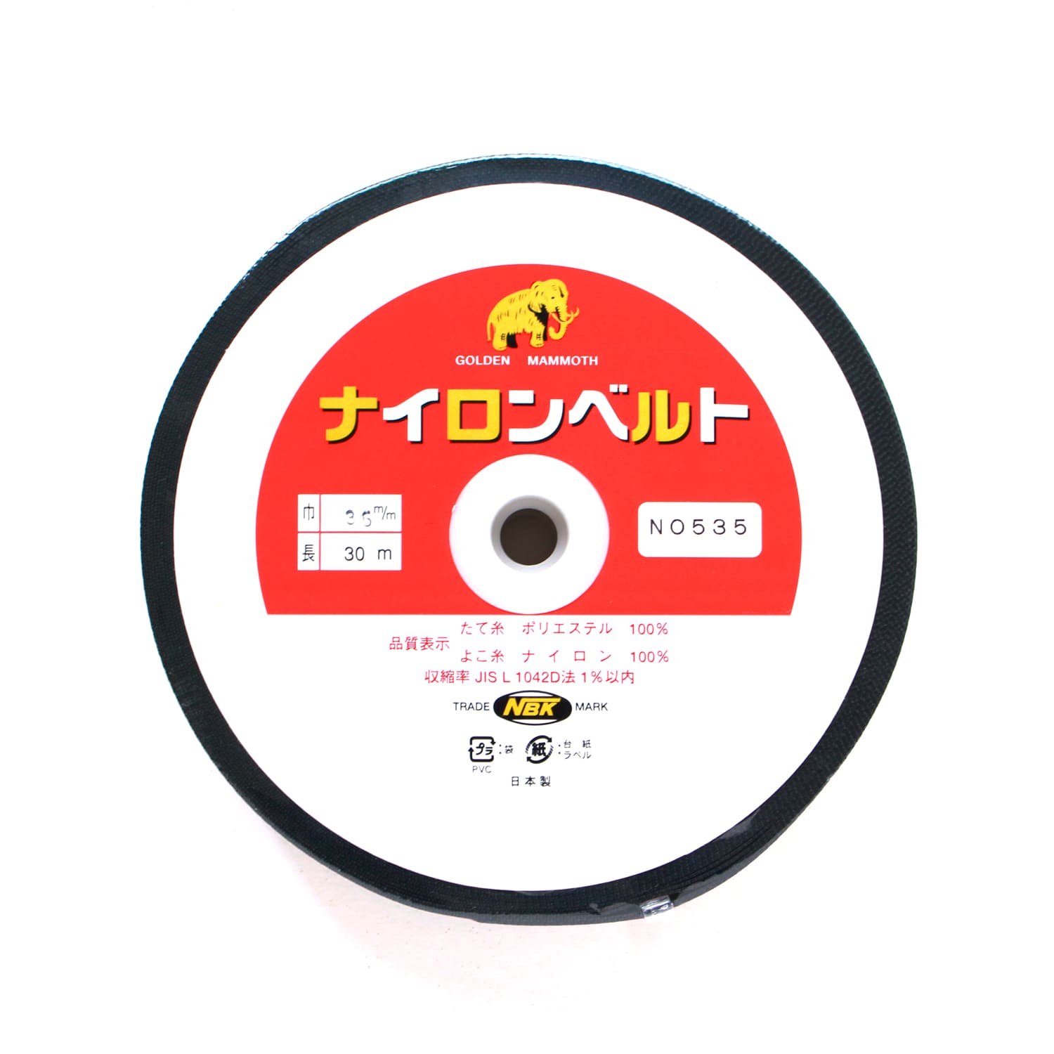 日本紐釦貿易 インサイドベルト 幅35mm×30m巻 黒 F535-30B （ご注文単位1巻）【直送品】