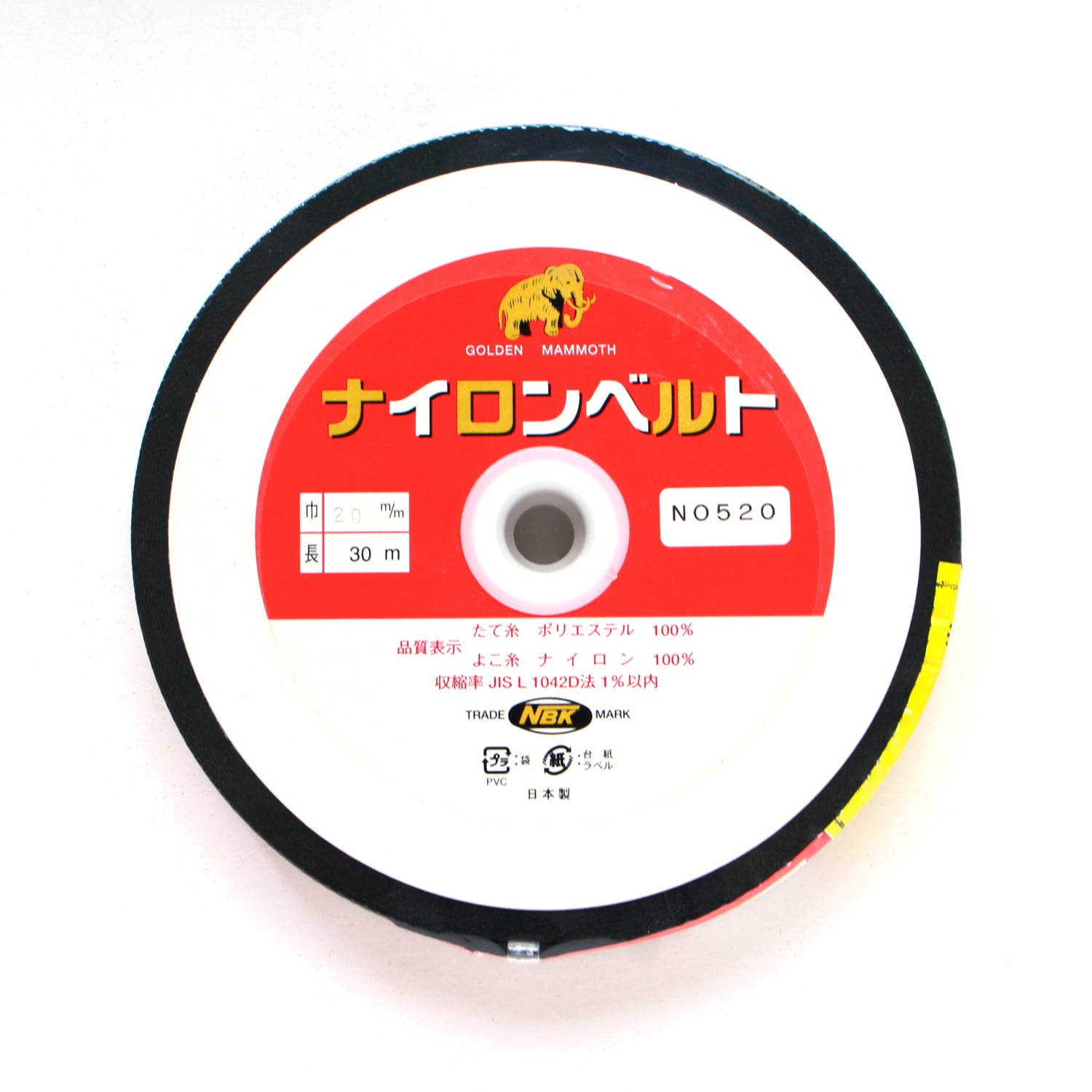 日本紐釦貿易 インサイドベルト 幅20mm×30m巻 黒 F520-30B （ご注文単位1巻）【直送品】