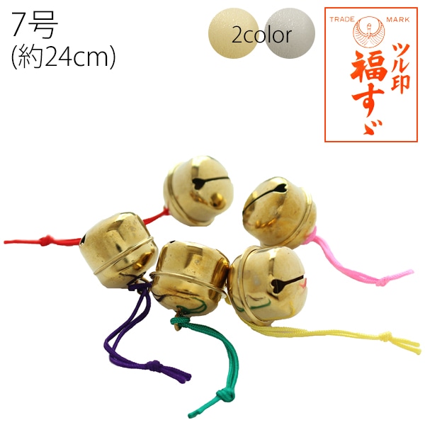 日本紐釦貿易 福鈴紐付 7号 シルバー 約24mm 25個 FSZ-H24MM-S (ご注文単位1束)【直送品】