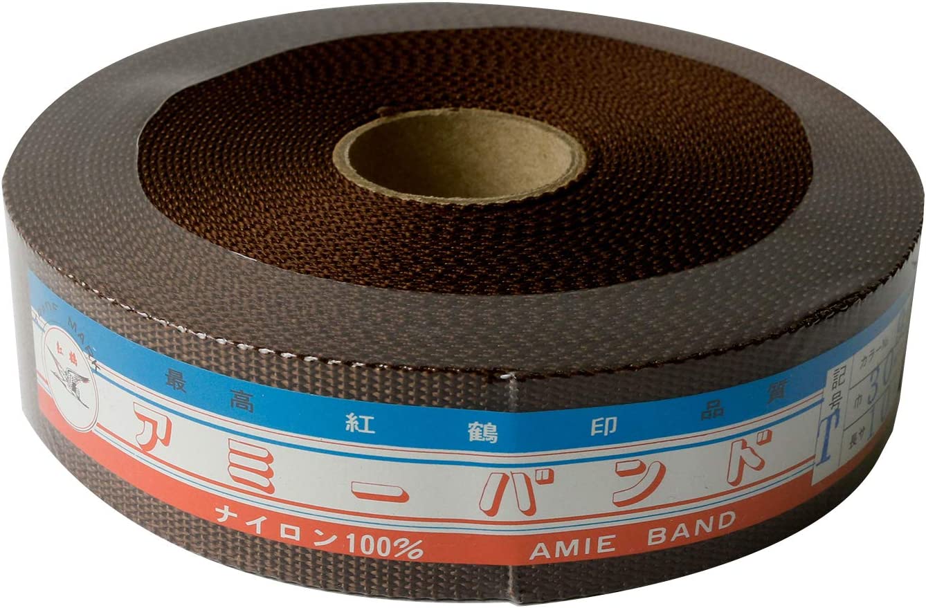 日本紐釦貿易 薄手アミーテープ 30mm 10m巻 茶 AMT30-9 (ご注文単位1巻)【直送品】