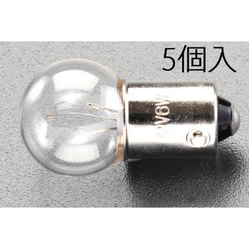エスコ EA758ZA-9 24V/6.0W/BA9Sパイロット球(5個) 1個(ご注文単位1個)【直送品】
