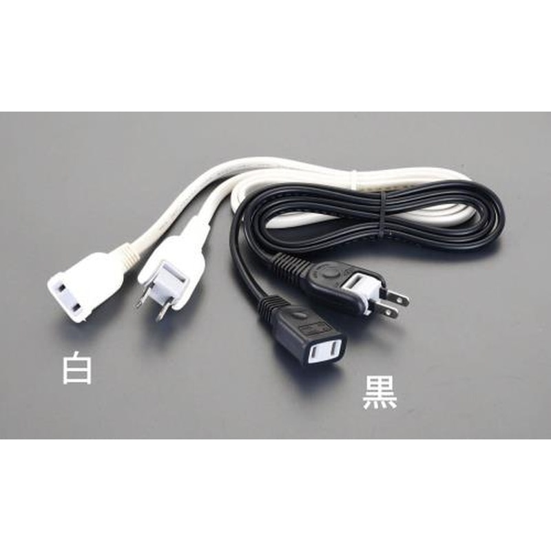 エスコ EA815GM-15 AC125V/15Ax3m延長コード(白) 1個（ご注文単位1個）【直送品】