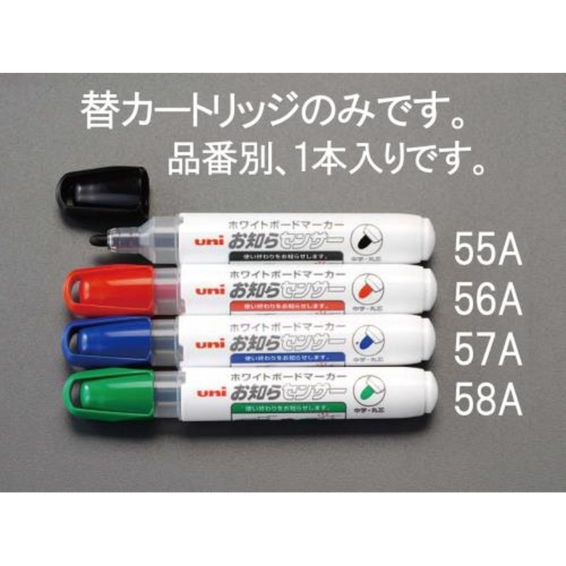 エスコ EA765MJ-56A[赤]交換カートリッジ 1個（ご注文単位1個）【直送品】