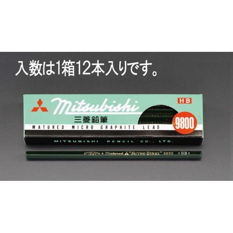 エスコ EA765MC-9[2B]鉛筆(12本) 1個（ご注文単位1個）【直送品】