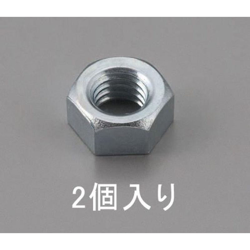 エスコ EA949LS-118 M18六角ナット1種(ユニクロメッキ/2個) 1個（ご注文単位1個）【直送品】