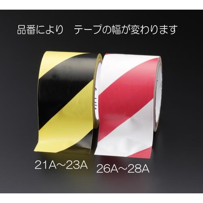 エスコ EA983G-22A 76mmx16.2m危険警告テープ(黄/黒) 1個（ご注文単位1個）【直送品】
