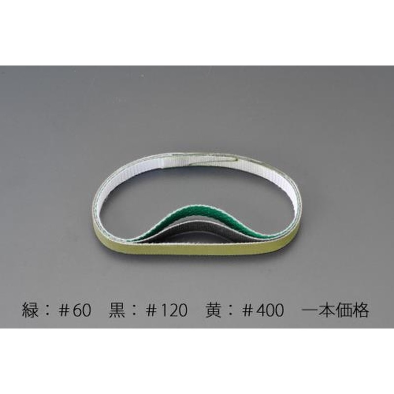 エスコ EA163K-1 10x330mmダイヤモンドベルト(#60/緑) 1個(ご注文単位1個)【直送品】