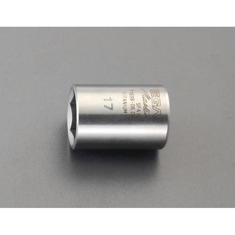 エスコ EA618TA-7 3/8”DRx7mmソケット(チタン合金製) 1個（ご注文単位1個）【直送品】