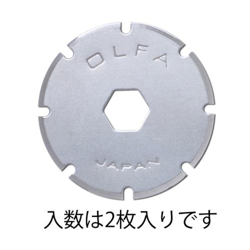 エスコ EA827DD-2 ロータリー替刃・ミシン目(EA827DD用/2枚) 1個(ご注文単位1個)【直送品】