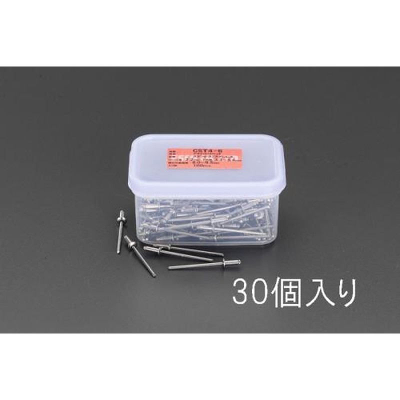 エスコ EA527BS-36 9.5-12.7mmブラインドリベット(ステンレス製/30本) 1個(ご注文単位1個)【直送品】