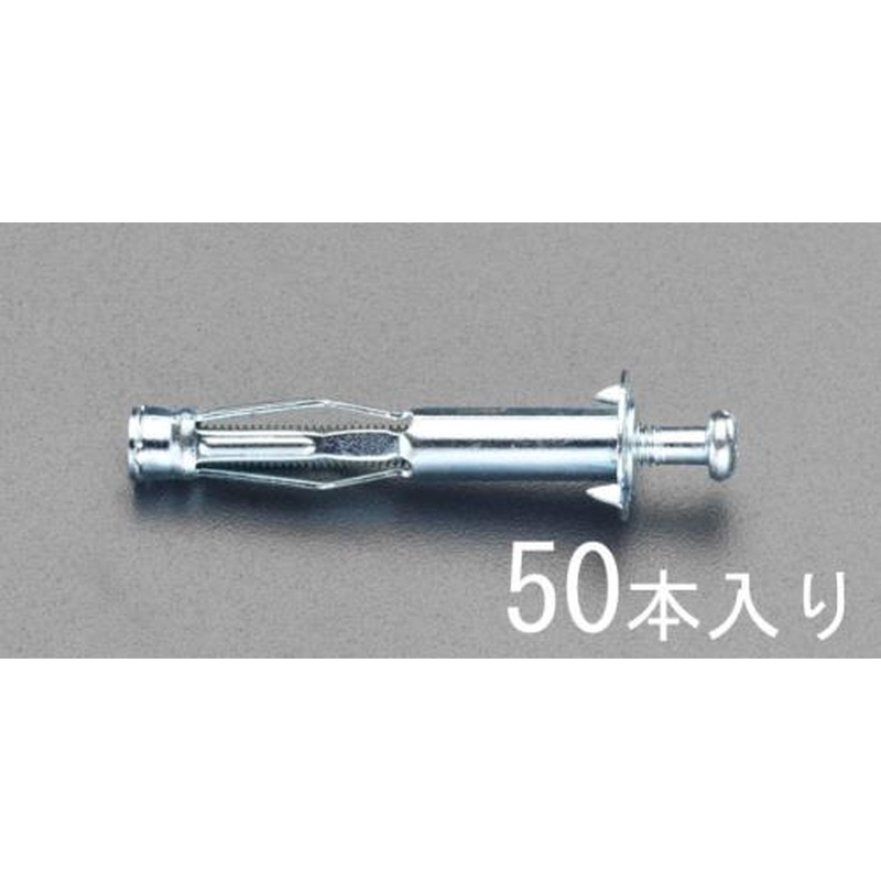 エスコ EA947AD-15 17-23mmボードアンカー(50個) 1個（ご注文単位1個）【直送品】