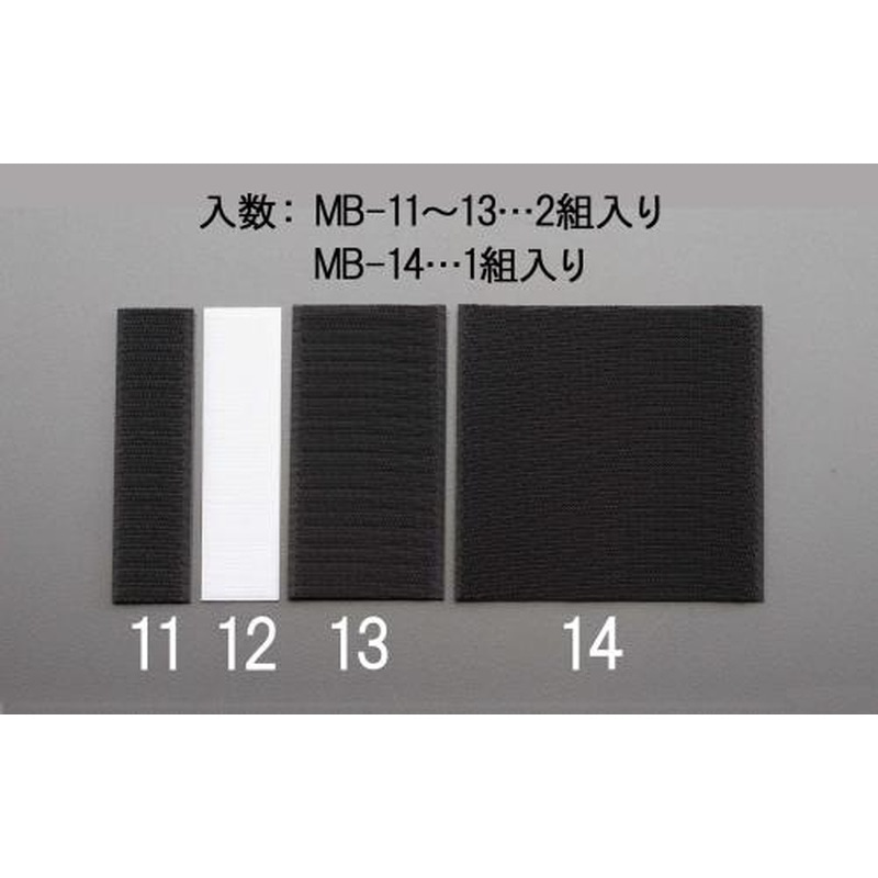 エスコ EA944MB-11 25x100mmマジックテープ(粘着付・黒/2組) 1個（ご注文単位1個）【直送品】