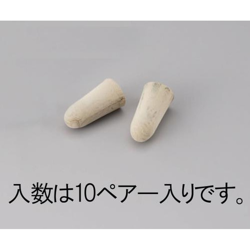 エスコ EA800VH-5 耳栓(カモフラージュ・10組) 1個（ご注文単位1個）【直送品】