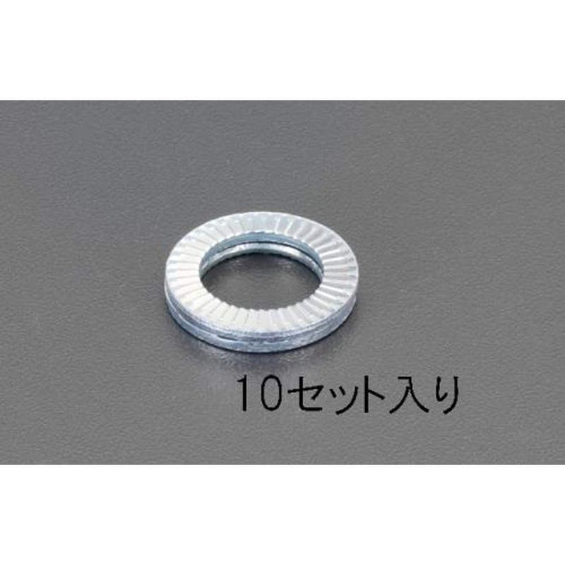 エスコ EA949WN-8 15.2x23.0x3.4mmゆるみ止ワッシャー(10個) 1個（ご注文単位1個）【直送品】