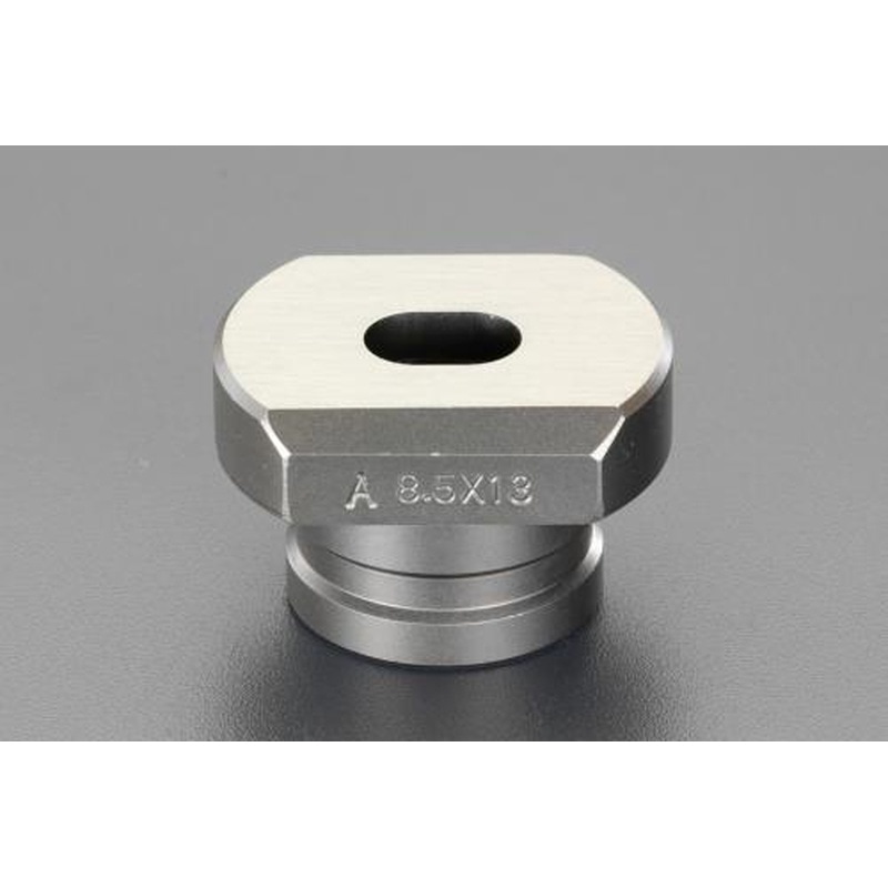 エスコ EA858HE-43D 8.5x13mm［EA858HE用]ダイス(長穴厚板用) 1個（ご注文単位1個）【直送品】