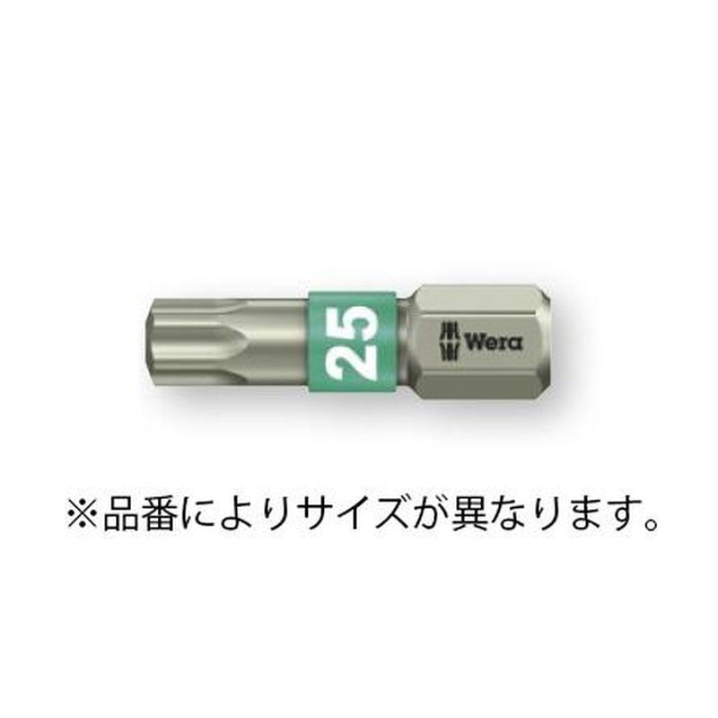 エスコ EA611BJ-26A T25x25mm［Torx]ドライバービット(ステンレス製) 1個（ご注文単位1個）【直送品】