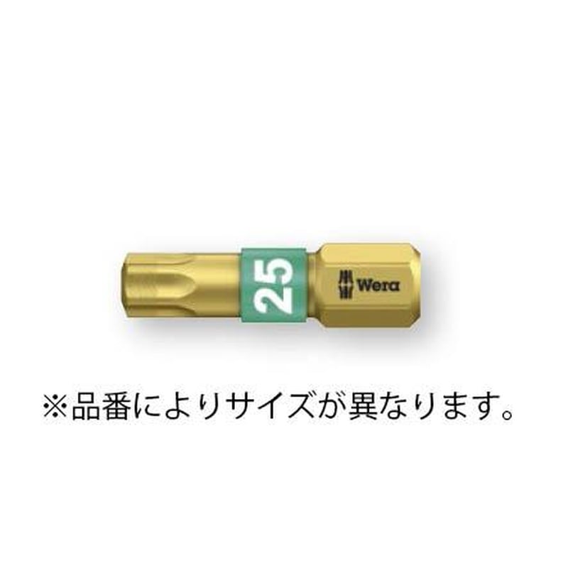 エスコ EA611AE-20A T20x25mm［Torx]ドライバービット(ダイヤモンド付) 1個（ご注文単位1個）【直送品】