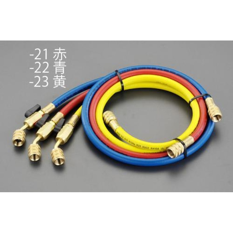エスコ EA104TF-23 100cm/R32R410Aボールバルブ付チャージングホース(黄 1個（ご注文単位1個）【直送品】