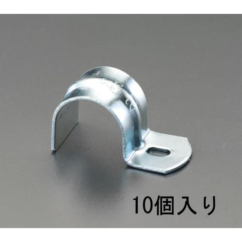 エスコ EA440BA-10K 10A片サドル(リブ付/スチール製/10個) 1個（ご注文単位1個）【直送品】