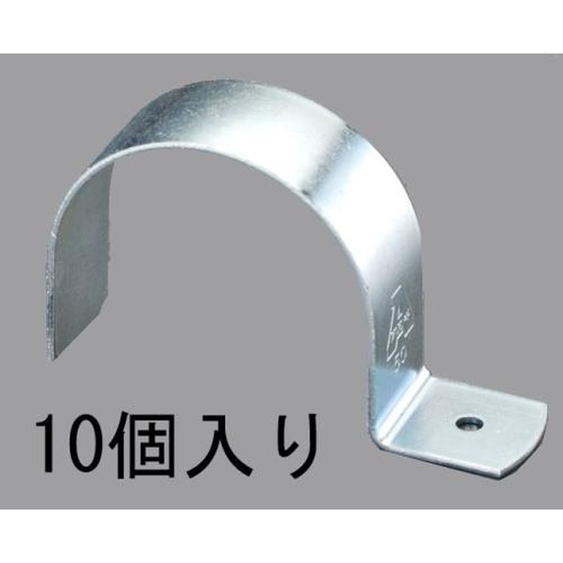 エスコ EA440BA-50K 50A片サドル(スチール製/10個) 1個（ご注文単位1個）【直送品】