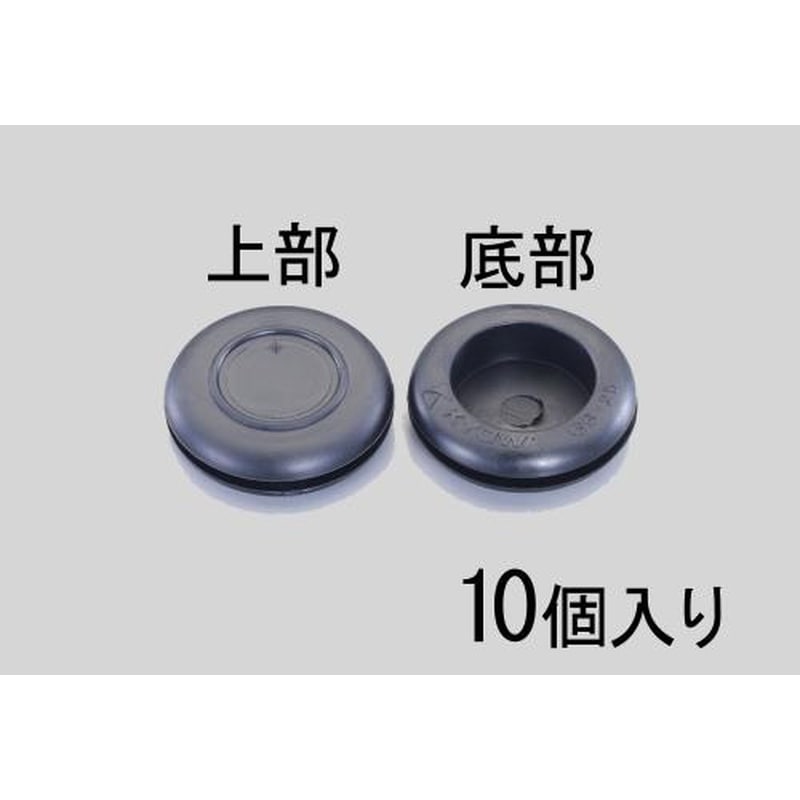 エスコ EA948HG-22 22mm絶縁ゴムブッシング(10個) 1個（ご注文単位1個）【直送品】