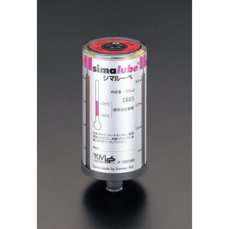 エスコ EA991CT-12 125ml給油器用取替容器 1個（ご注文単位1個）【直送品】