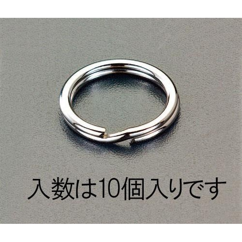 エスコ EA638D-5 33.5x2.7mmキーリング(スチール製/10個) 1個（ご注文単位1個）【直送品】
