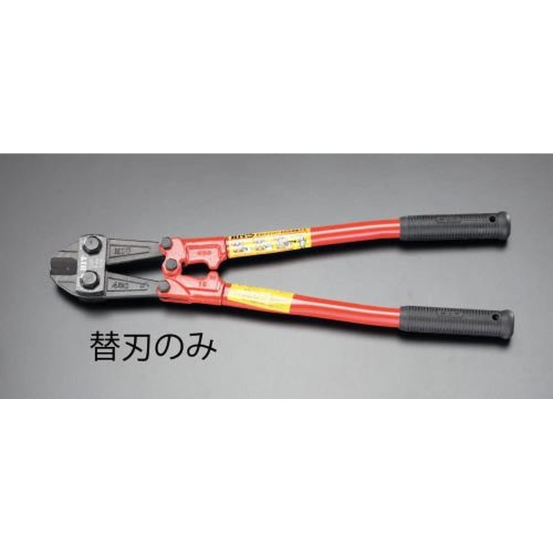 エスコ EA545BH-15 750mm替刃(EA545BH-5用) 1個（ご注文単位1個）【直送品】