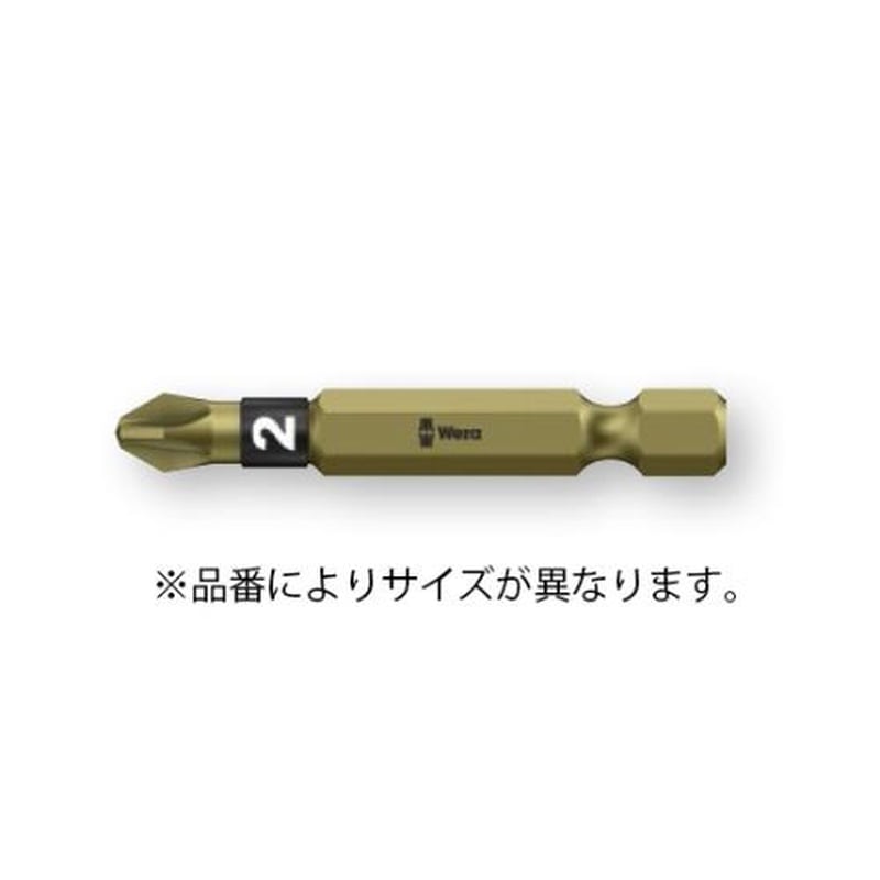 エスコ EA611AP-11 PZ1x50mm［Pozidriv]ドライバービット 1個（ご注文単位1個）【直送品】