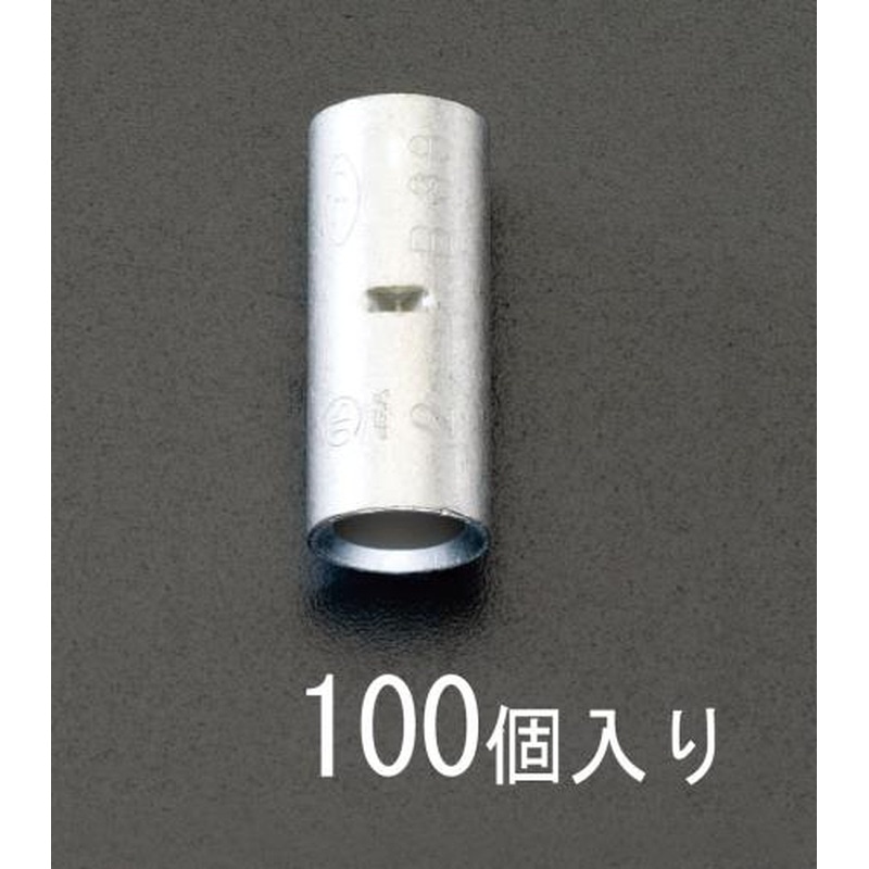 エスコ EA538MD-107 38m㎡［B型]裸圧着スリーブ(100個) 1個（ご注文単位1個）【直送品】