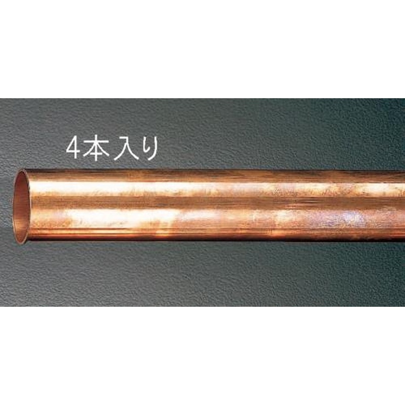エスコ EA440DB-3A φ9.53x0.8x2000mm銅管(1/2H・4本) 1個(ご注文単位1個)【直送品】