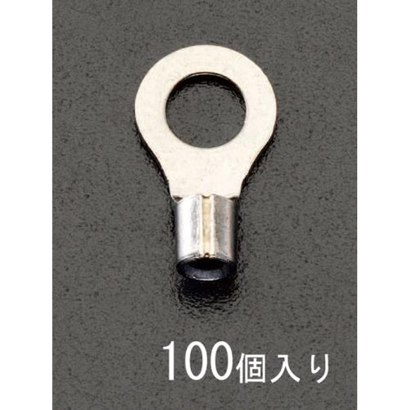エスコ EA538MA-210 8.0-6［丸形]耐熱裸圧着端子(100個) 1個（ご注文単位1個）【直送品】
