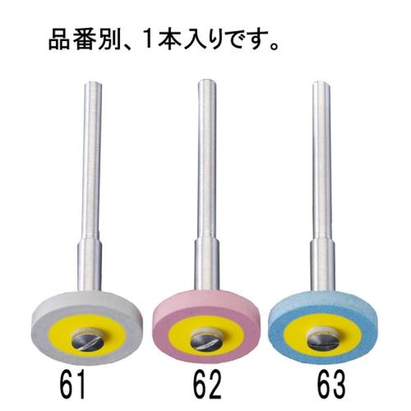 エスコ EA819DH-63 φ17x2.5mmダイヤモンド付ゴムホイール(粗目/3mm軸) 1個(ご注文単位1個)【直送品】