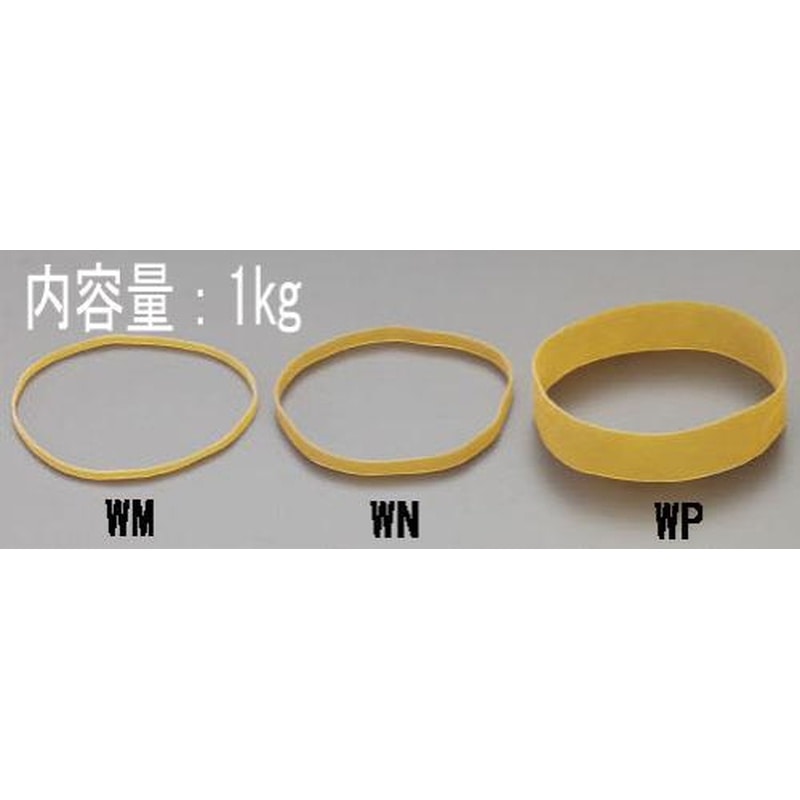 エスコ EA628WN-140 140x6.0mm/1.0kgゴムバンド(輪ゴム) 1個（ご注文単位1個）【直送品】