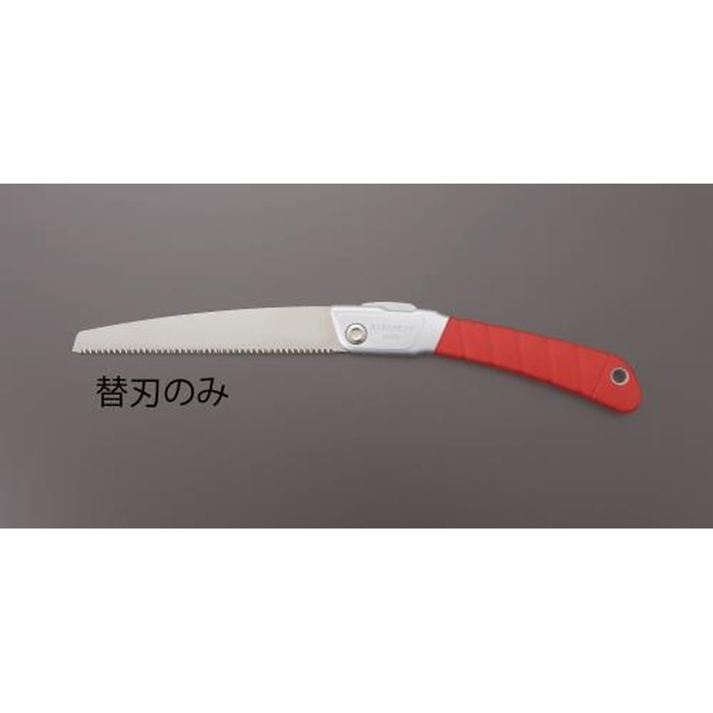 エスコ EA599RD-11 200mm折込鋸替刃(EA599RD-1用・万能) 1個（ご注文単位1個）【直送品】