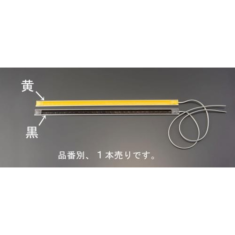 エスコ EA940FL-50 50cmテープスイッチ(黒) 1個（ご注文単位1個）【直送品】