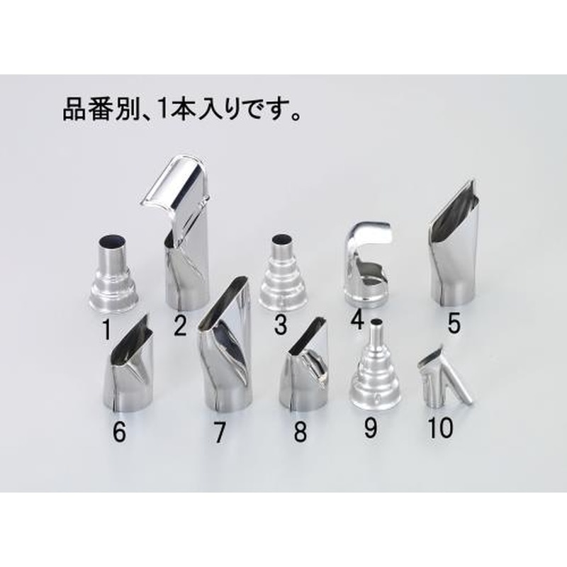 エスコ EA365SB-3 φ15x60mmノズル(EA356SB・SC用) 1個(ご注文単位1個)【直送品】