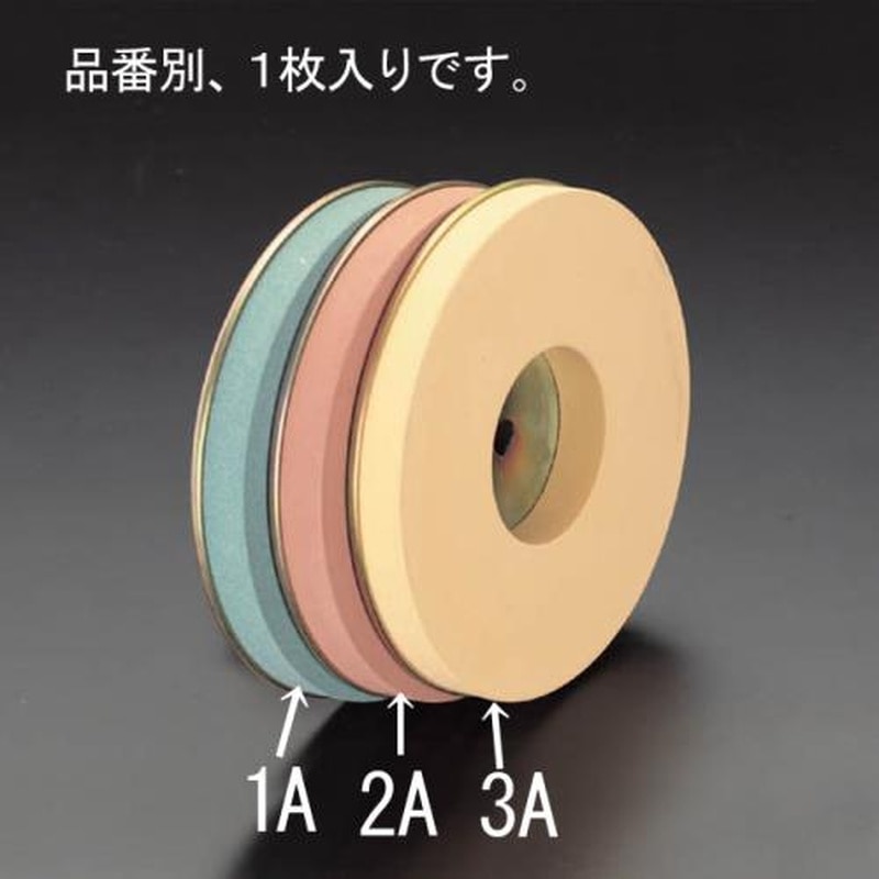 エスコ EA818MY-3A φ180x20mm/#6000(EA818MY用)砥石 1個(ご注文単位1個)【直送品】