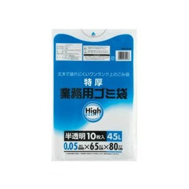 エスコ EA995AD-211 45Lごみ袋(半透明/10枚) 1個（ご注文単位1個）【直送品】