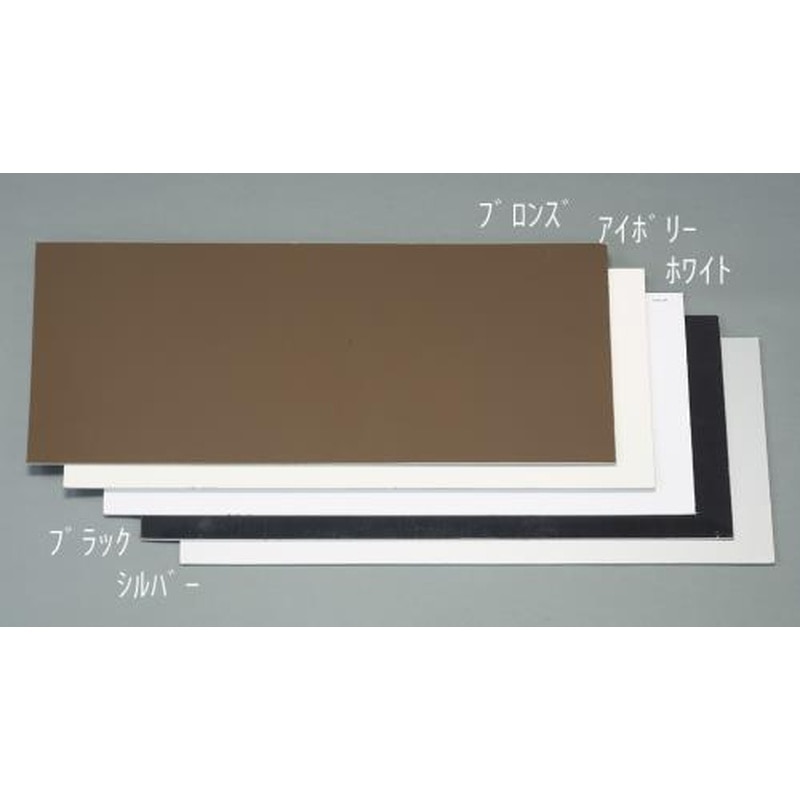 エスコ EA440HA-33 910x605x3.0mmアルミ複合板(ブラック) 1個（ご注文単位1個）【直送品】