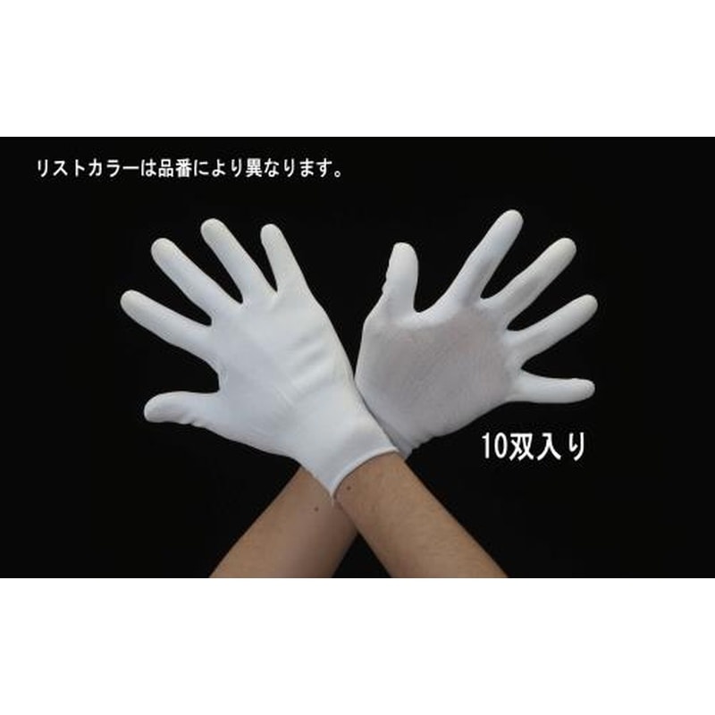 エスコ EA354AB-33A[L]手袋(ナイロン・ポリウレタンコート/10双) 1個（ご注文単位1個）【直送品】