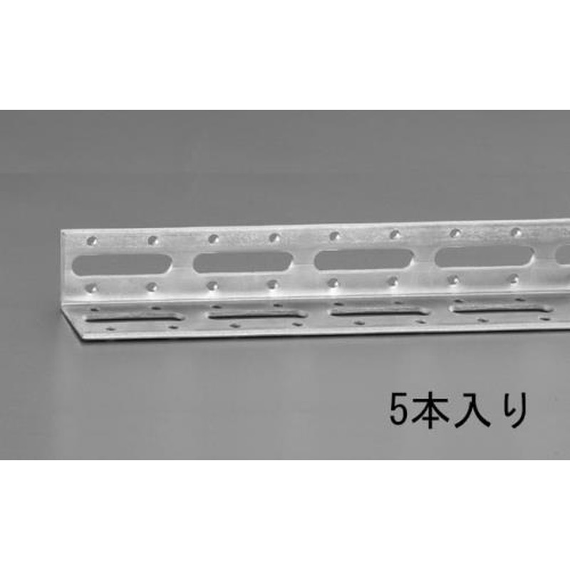 エスコ EA440AD-180H 40x40x1800mmアングル(ユニクロメッキ/釘穴付/5本 1個(ご注文単位1個)【直送品】