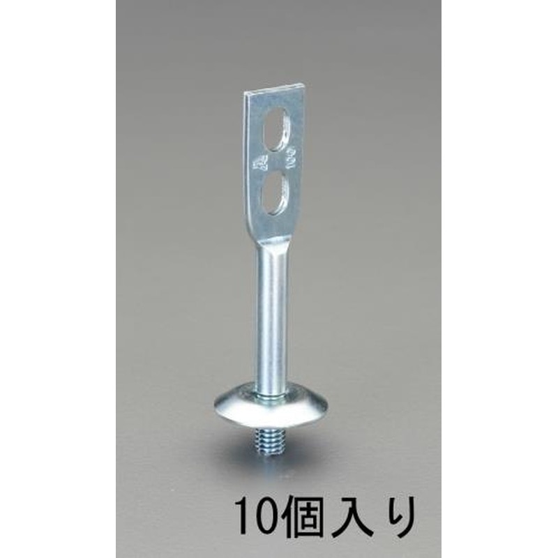エスコ EA440AT-65 3/8”x65mm立バンド用取付足(10個) 1個（ご注文単位1個）【直送品】