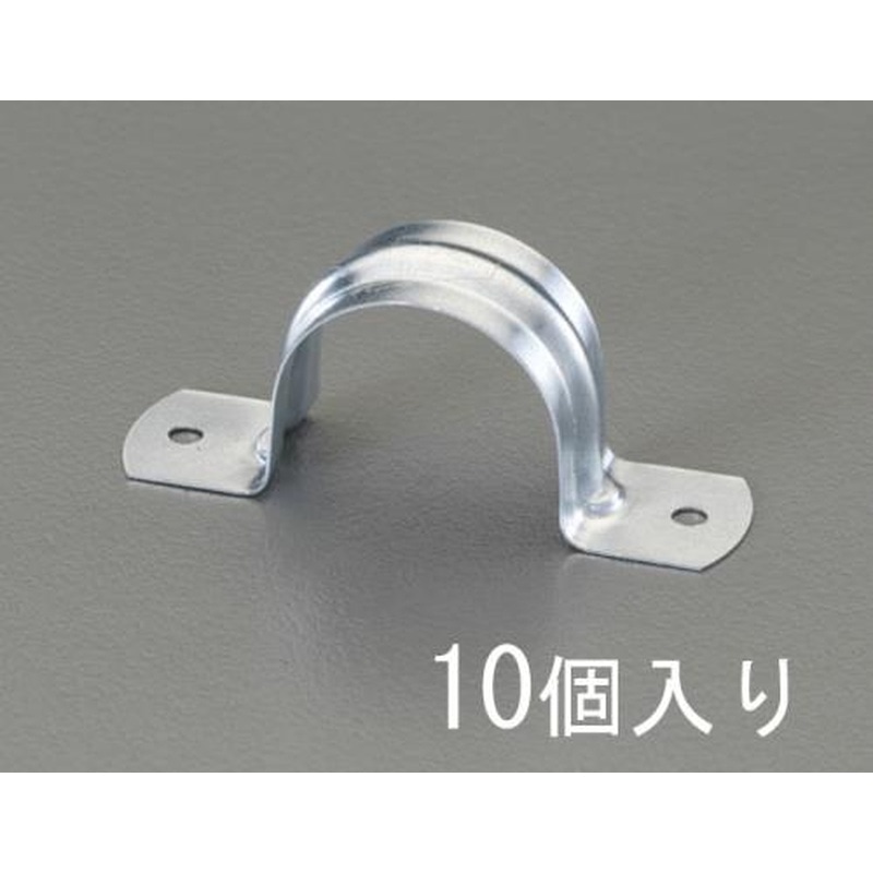 エスコ EA440BA-20V VP20サドルバンド(VP管用/10個) 1個（ご注文単位1個）【直送品】
