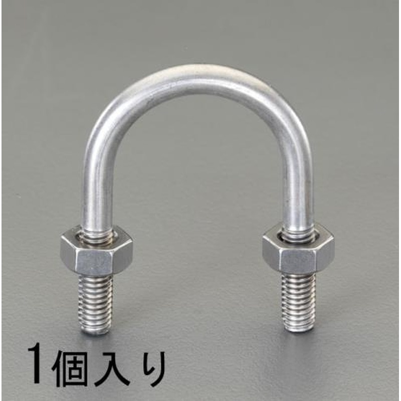 エスコ EA440BH-100 100Aステンレス鋼管用Uボルト 1個（ご注文単位1個）【直送品】