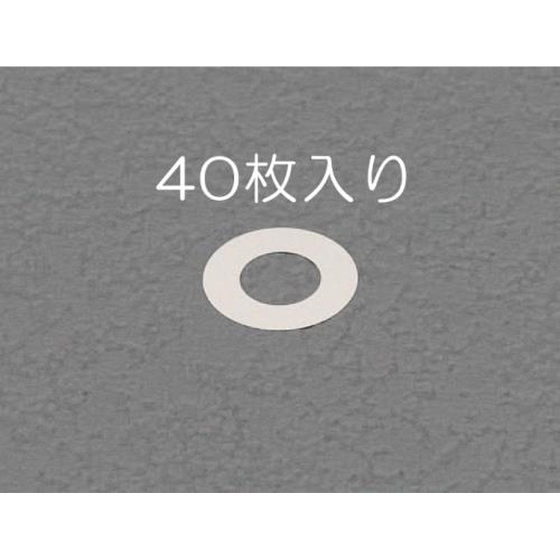 エスコ EA440KZ-40A 20/30mm0.01-0.05mmシムリングセット(ステンレス/各10枚 1個（ご注文単位1個）【直送品】