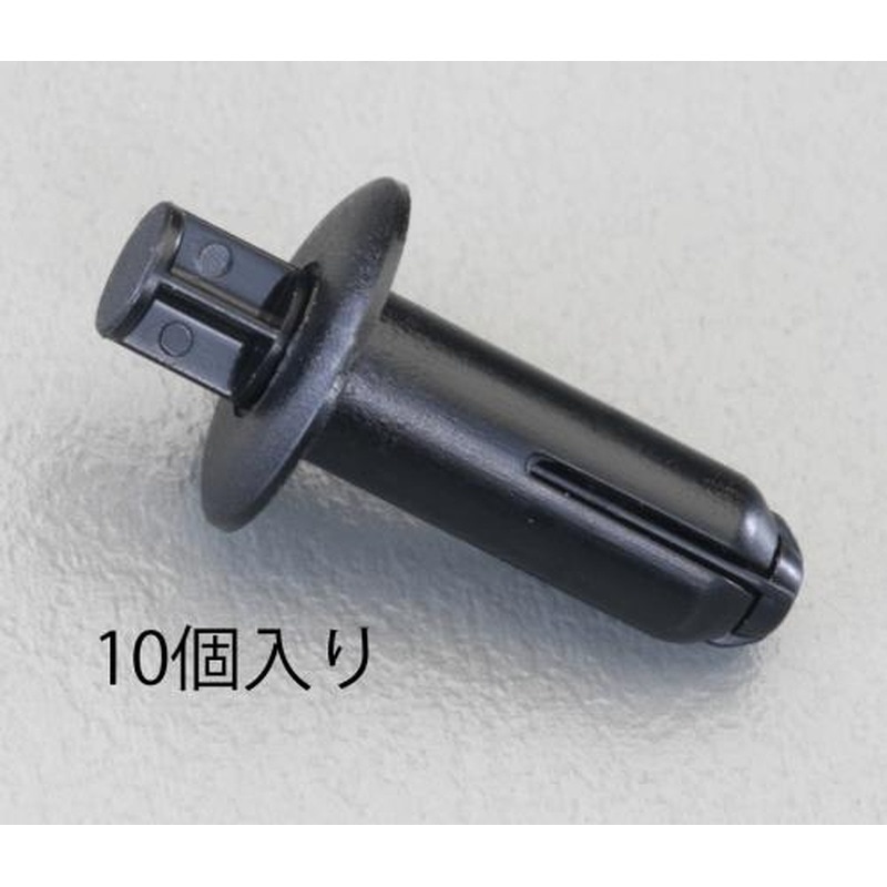エスコ EA527CP-109 10-13mm/φ7.0mmプッシュリベットクリップ(10個) 1個(ご注文単位1個)【直送品】