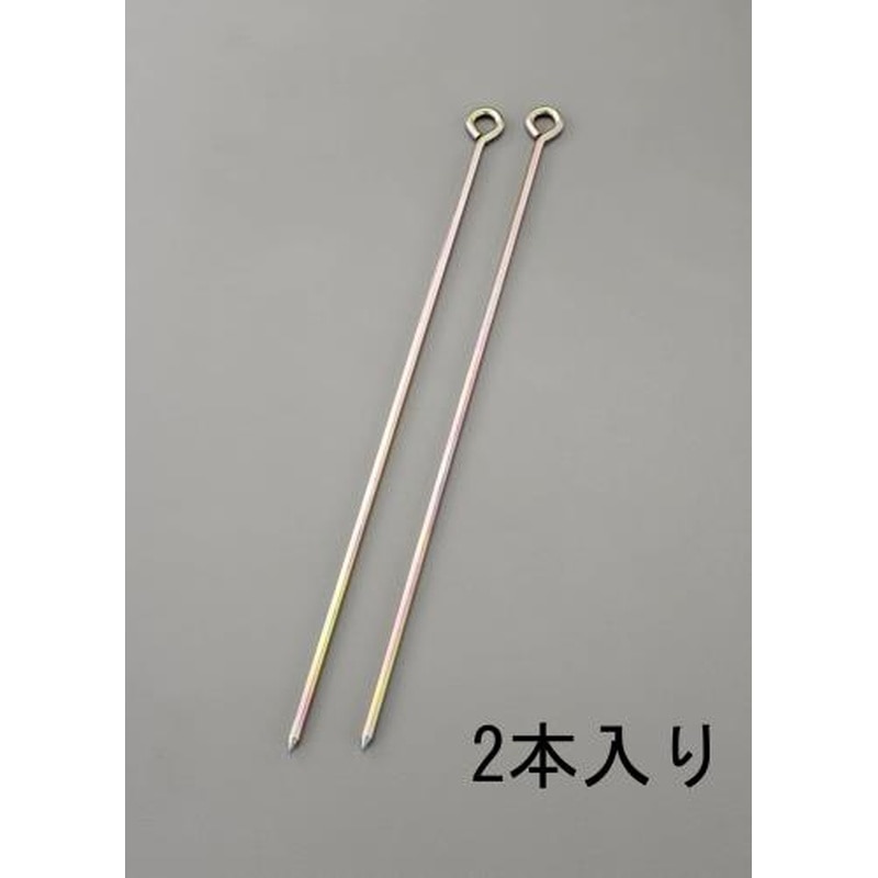 エスコ EA628ZE-12 φ9.0x300mmロープ止め金具(丸型/2本) 1個（ご注文単位1個）【直送品】