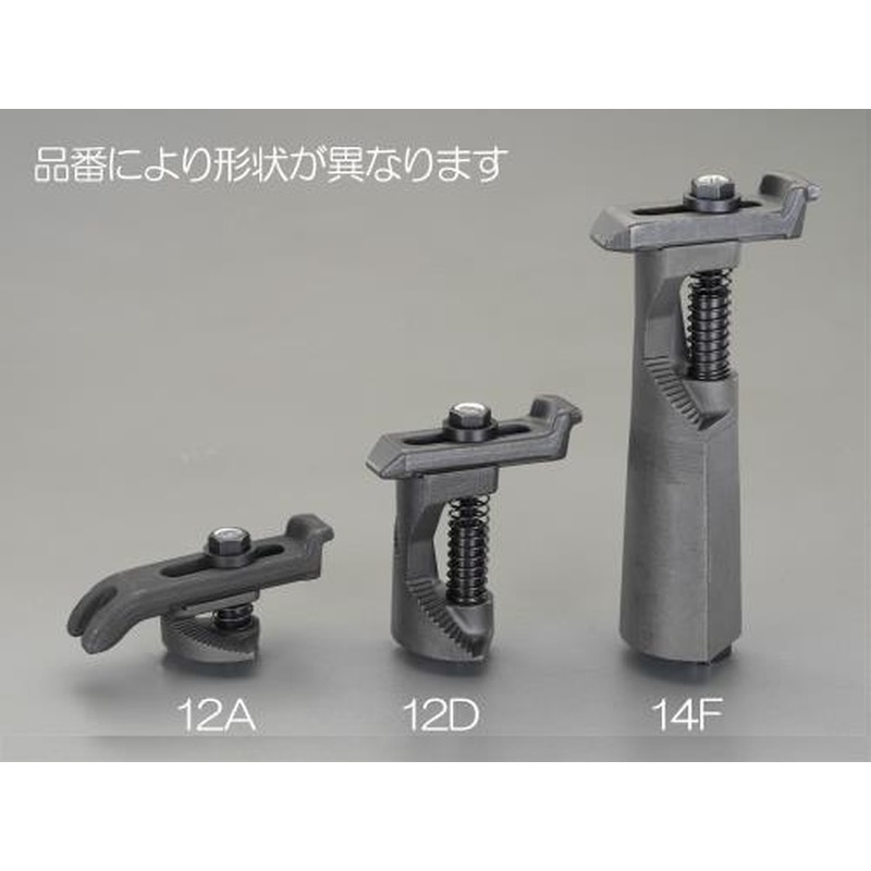 エスコ EA637CE-16C 呼16/50-120mmステップクランプ 1個（ご注文単位1個）【直送品】
